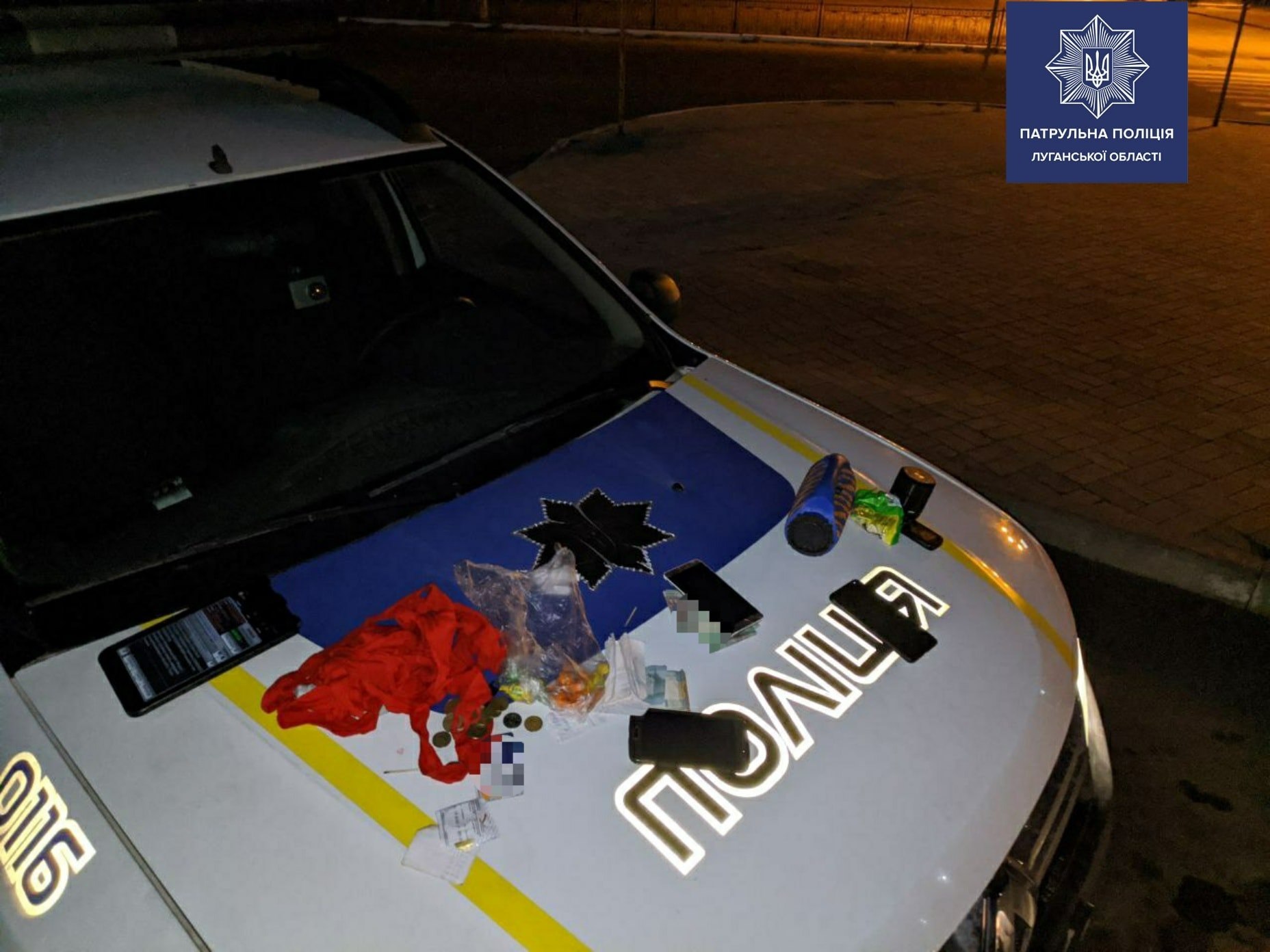 Лисичанск, нападение