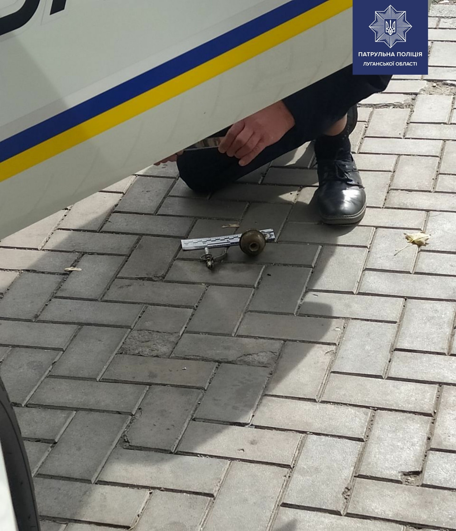 В Северодонецке прохожие обнаружили на улице бесхозную гранату