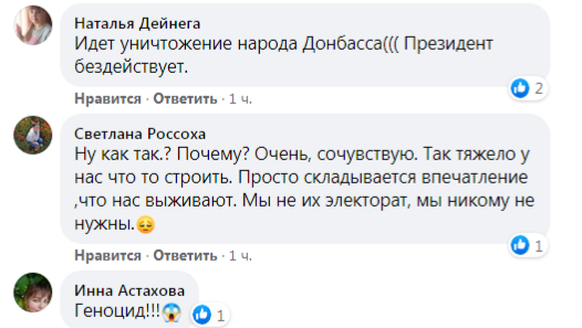 В центре Лисичанска ночью сгорел ресторан GRILL PUB