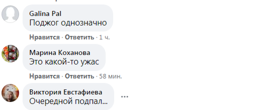 В центре Лисичанска ночью сгорел ресторан GRILL PUB