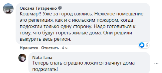 В центре Лисичанска ночью сгорел ресторан GRILL PUB