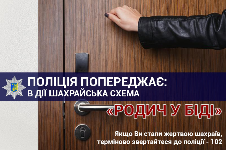 Жительница Северодонецка попалась "на удочку" мошенницы и сама отдала ей кругленькую сумму