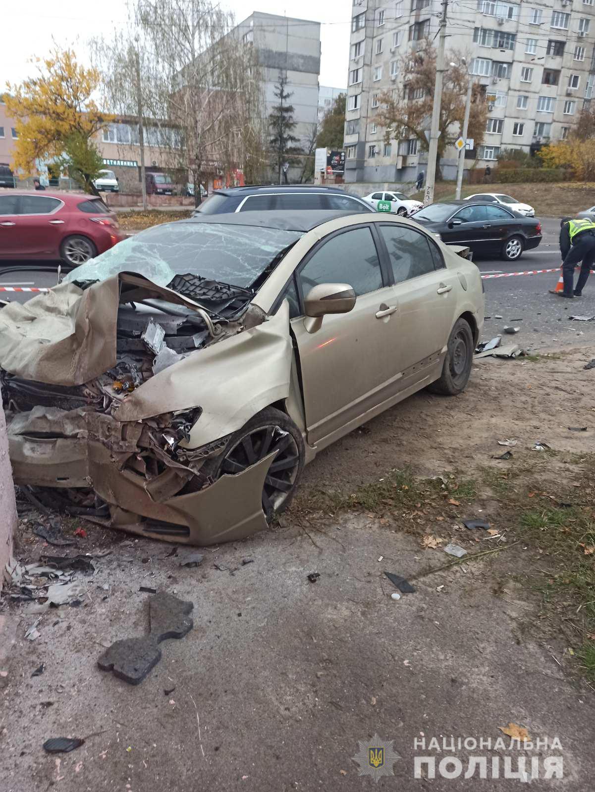 Харьков, ДТП