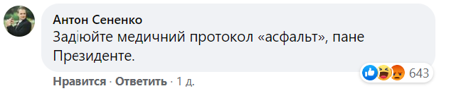 новости соцсетей