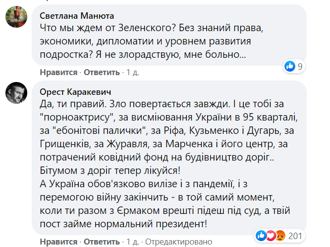 новости соцсетей