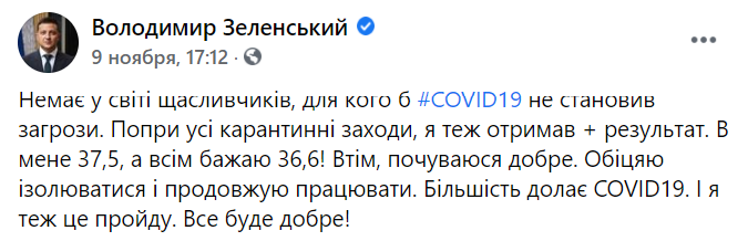 новости соцсетей