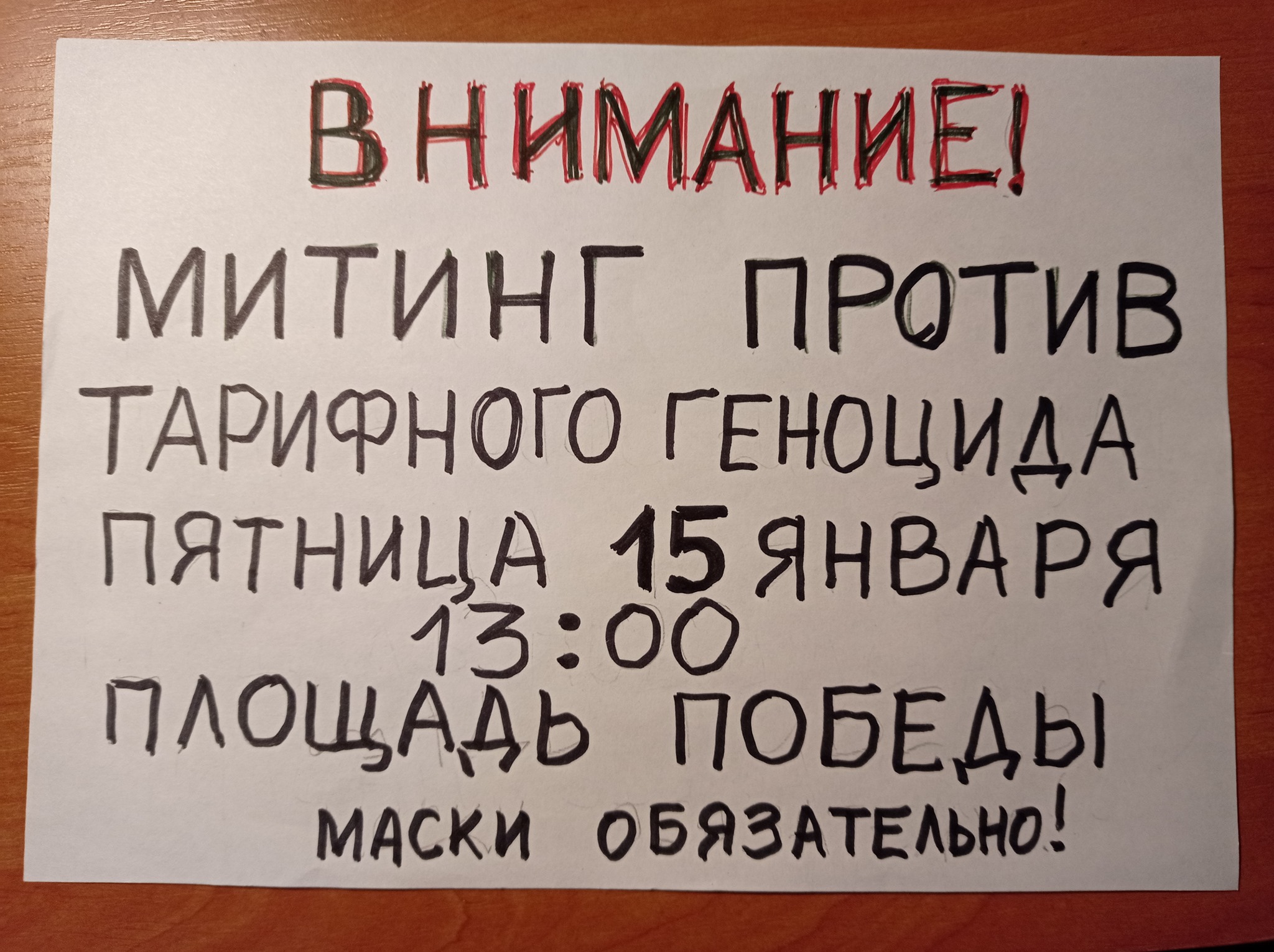 Луганская, Северодонецк