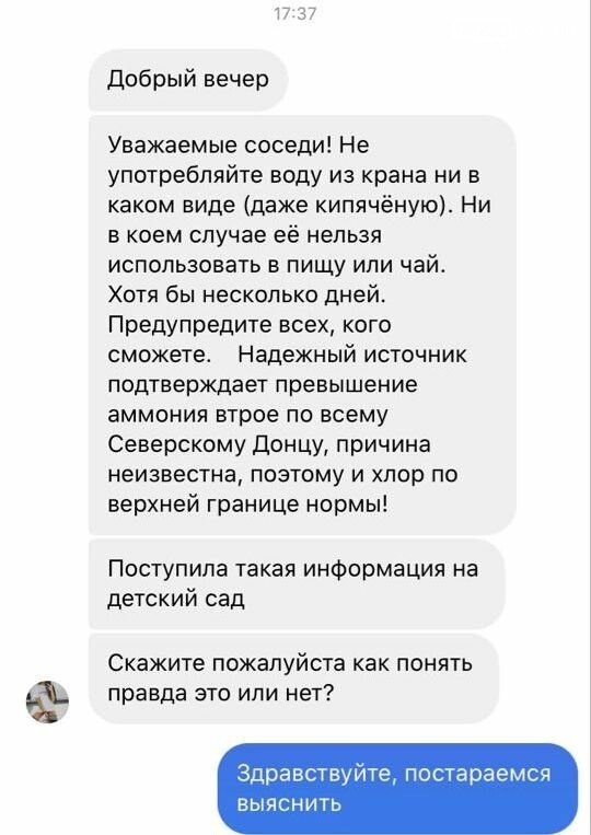 новости соцсетей
