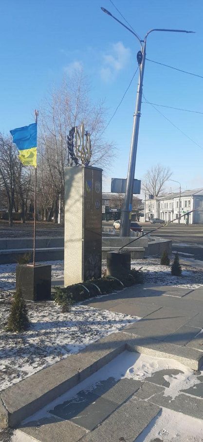 Лисичанск