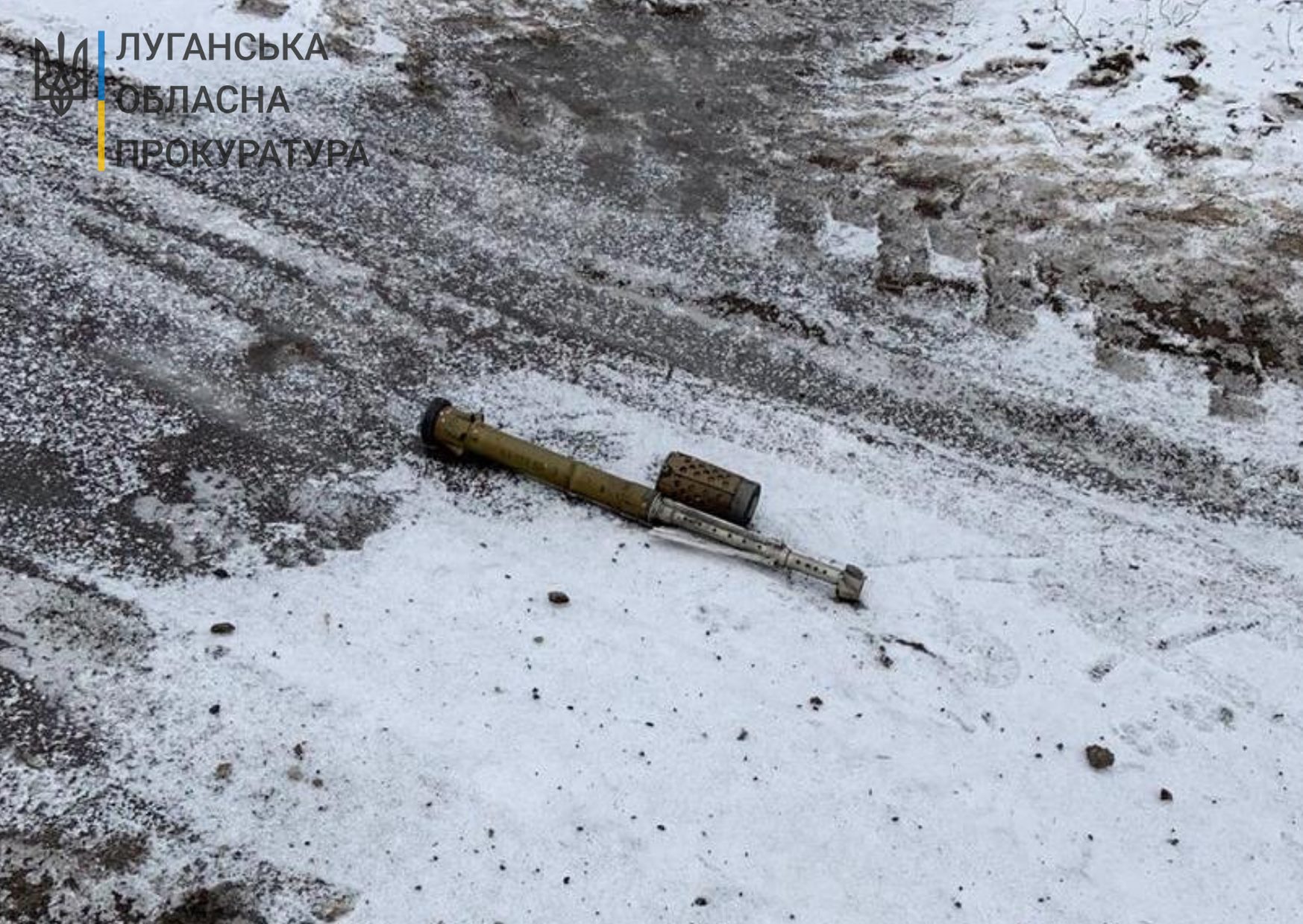 Теракт в Северодонецком районе