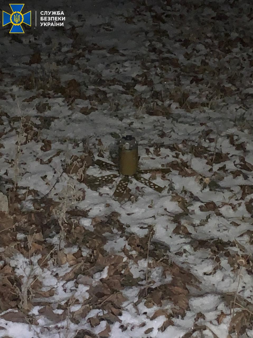 Теракт в Северодонецком районе