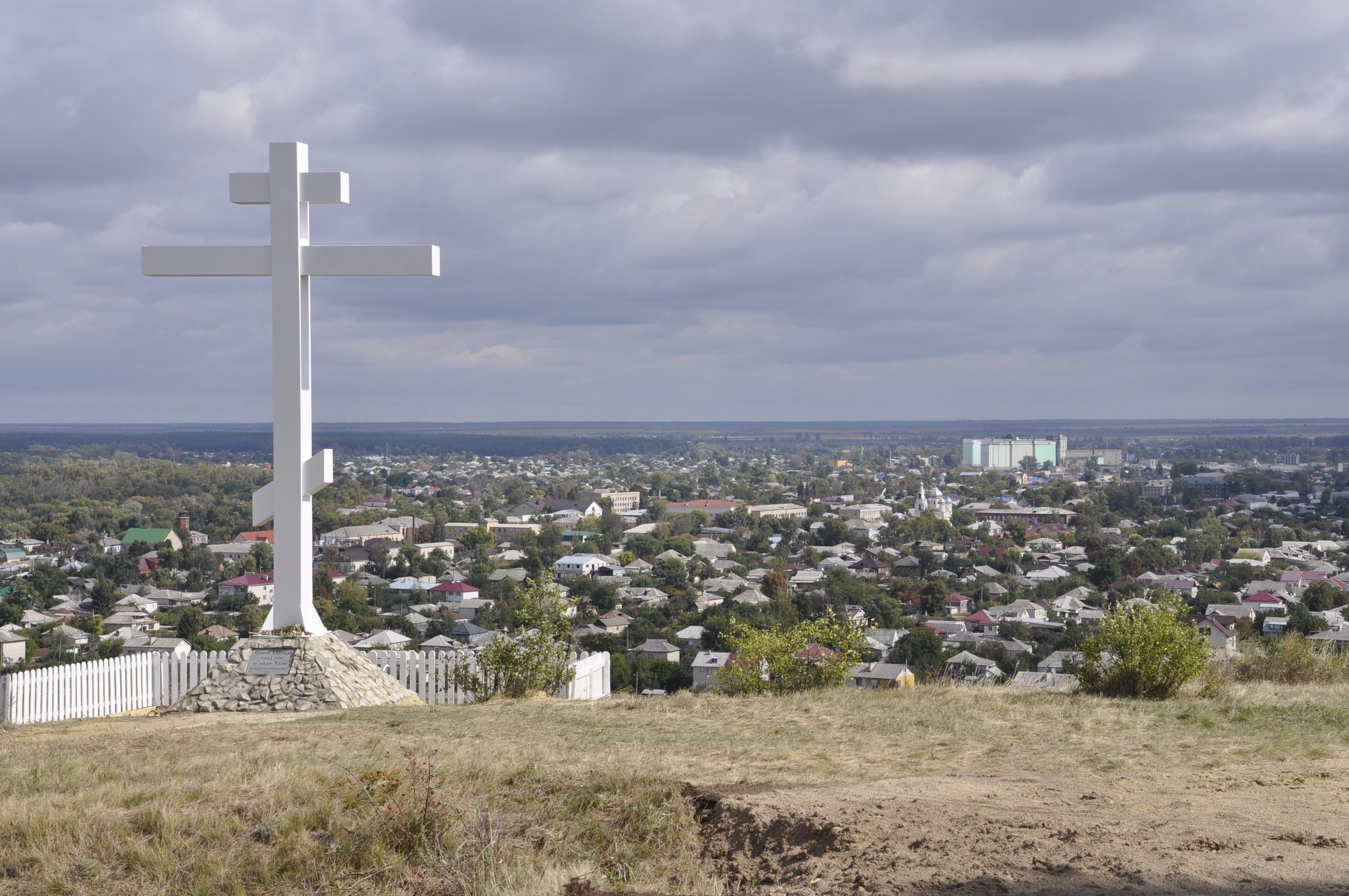 Старобельск
