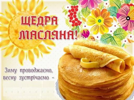 Северодонецк