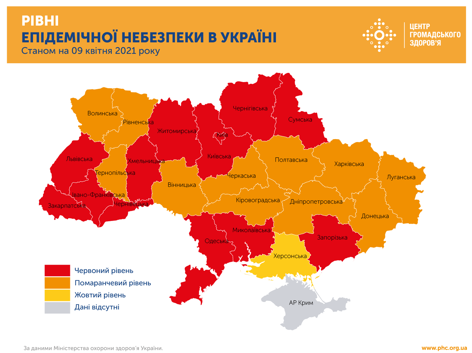 обновленная карта карантинных зон