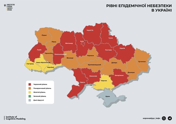 карантин