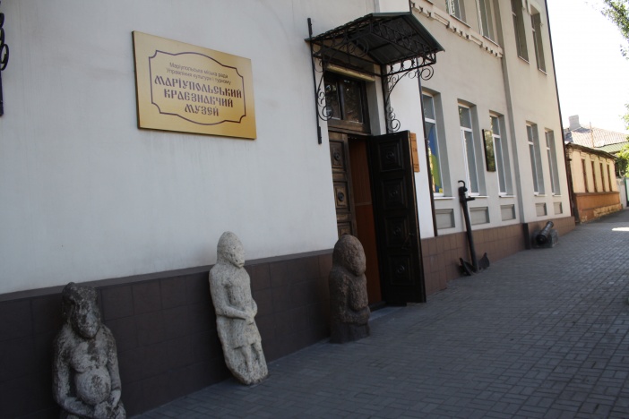 Мариуполь