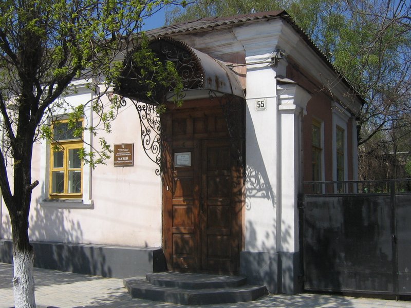 Мариуполь