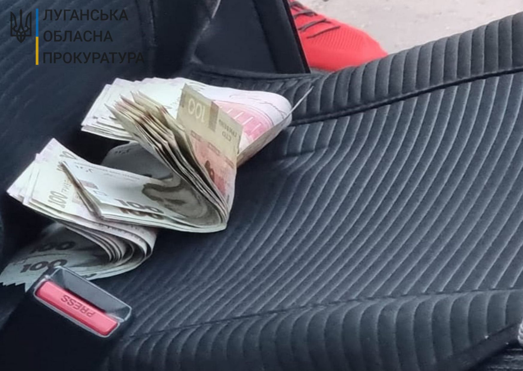 Лисичанск, взятка