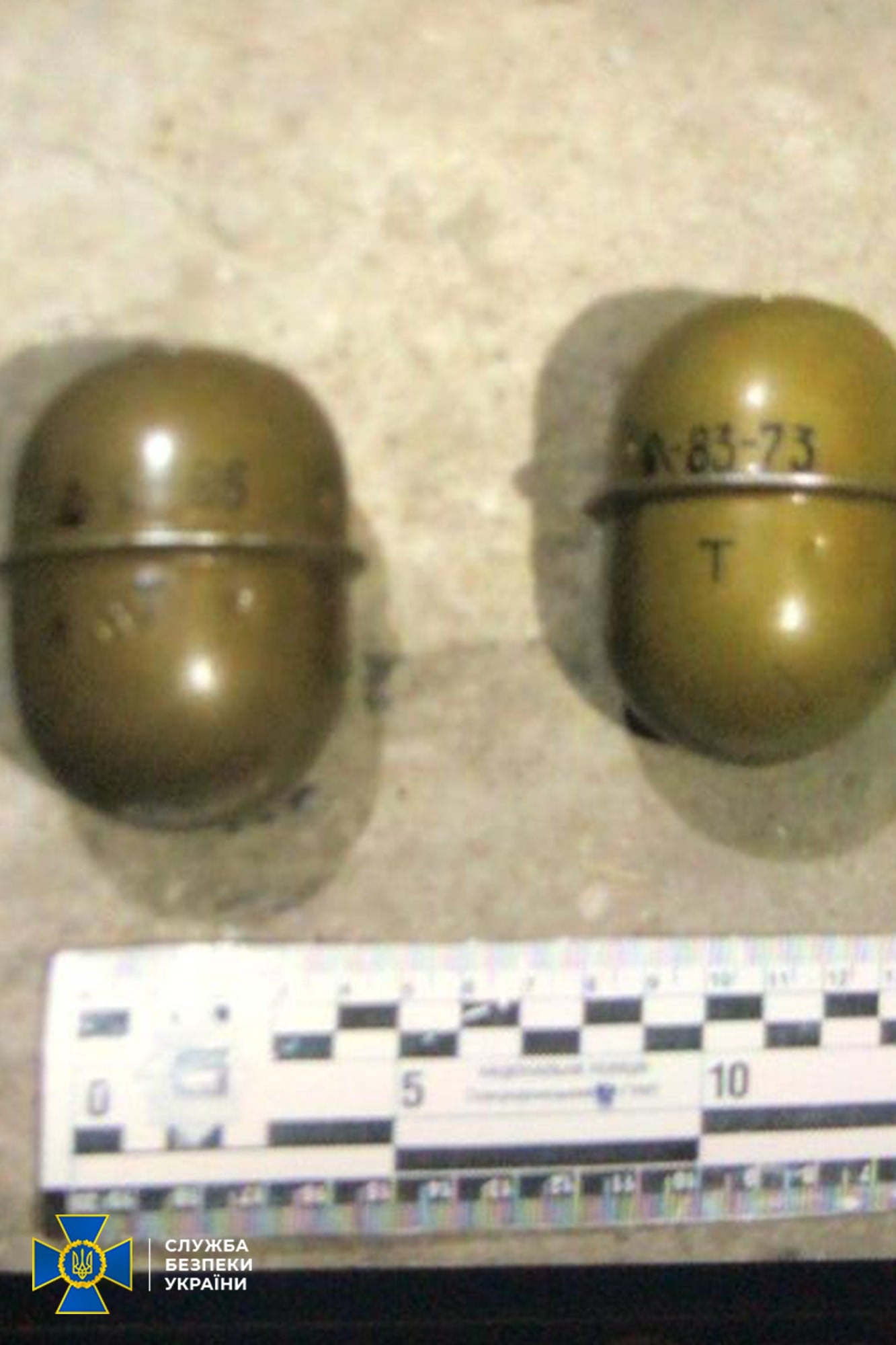 Луганская, СБУ