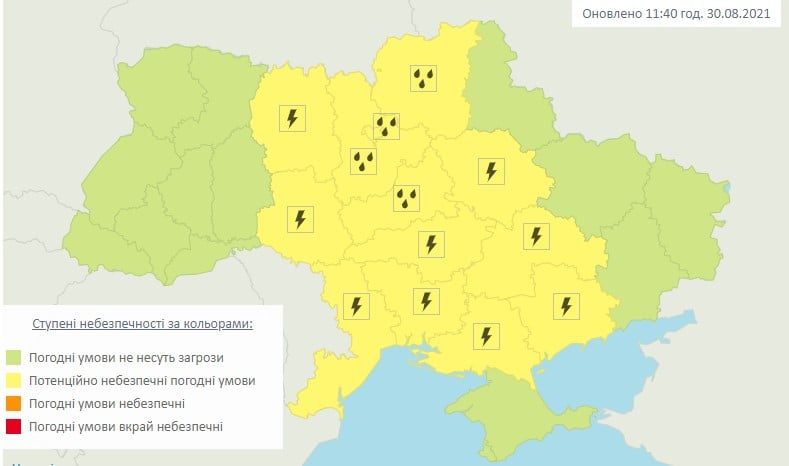 Укргидрометцентр