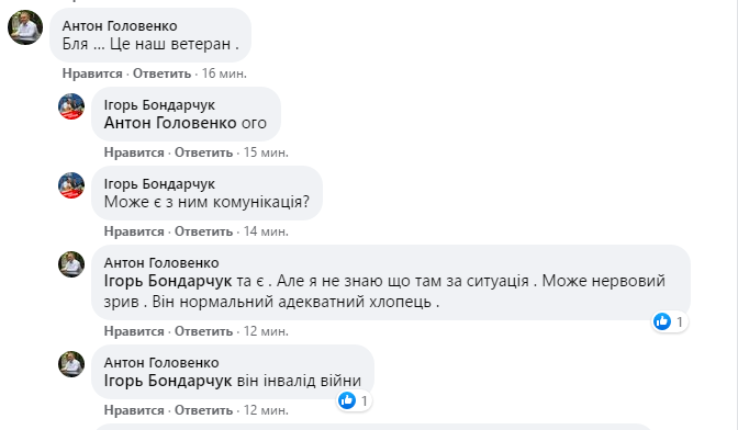 новости соцсетей