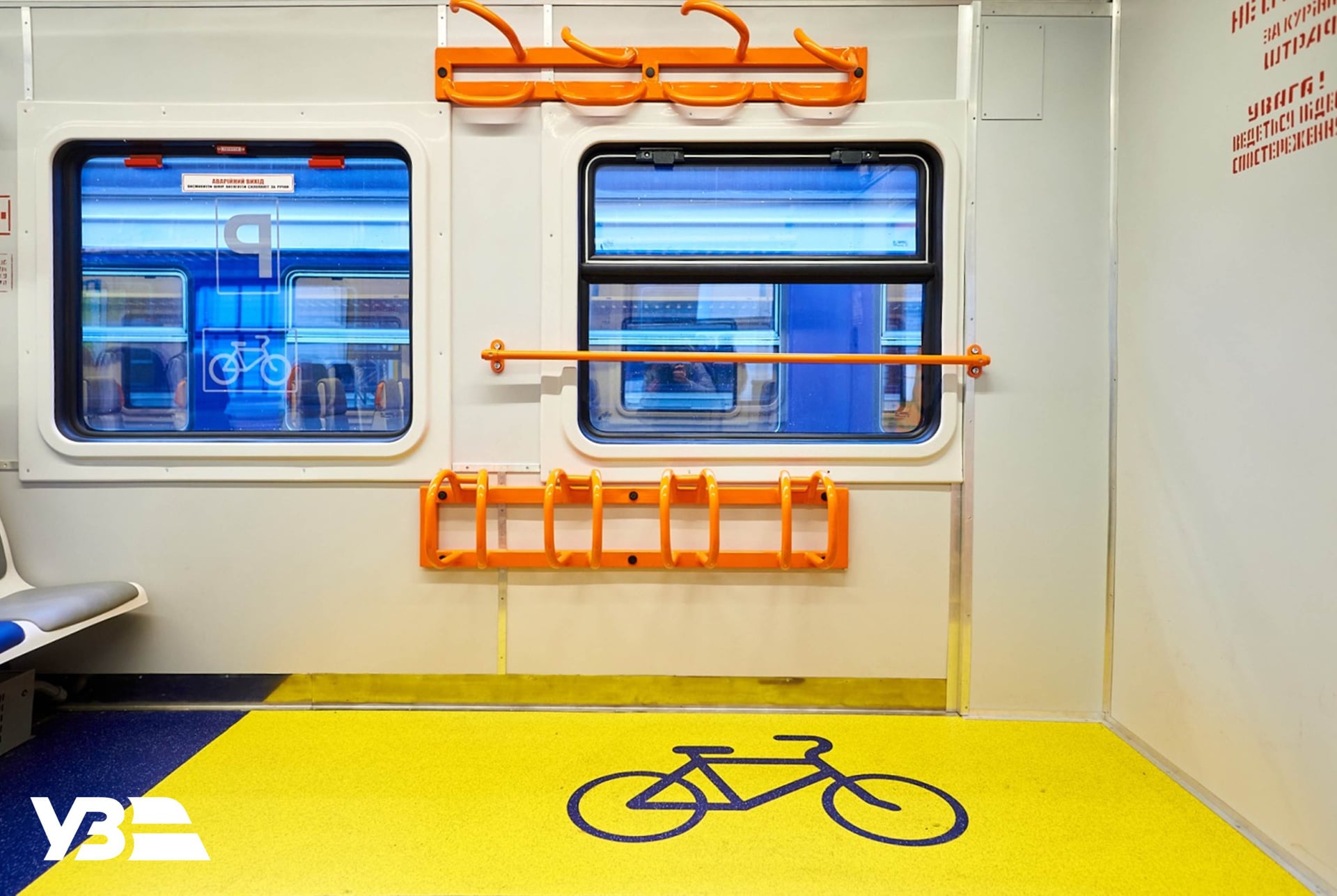 "Харьков - Бахмут"