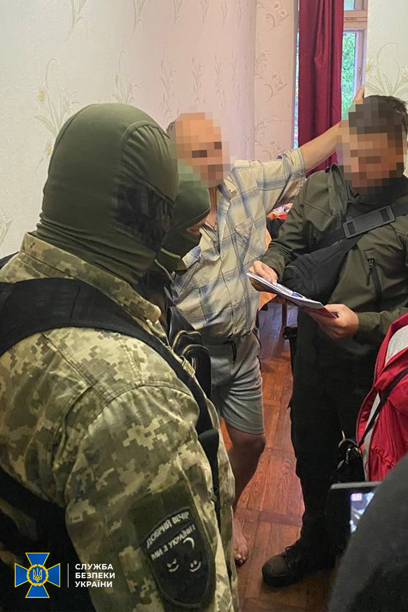СБУ