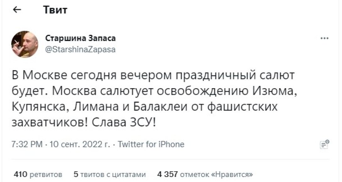 новости соцсетей