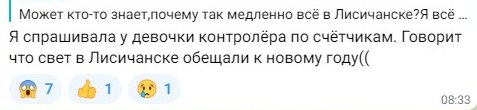 новости соцсетей