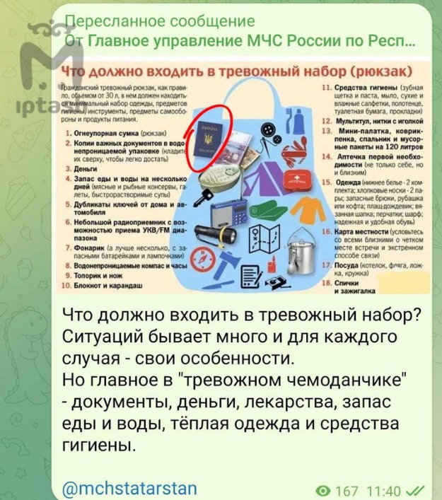 курьезы
