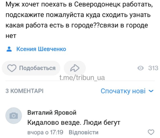новости соцсетей