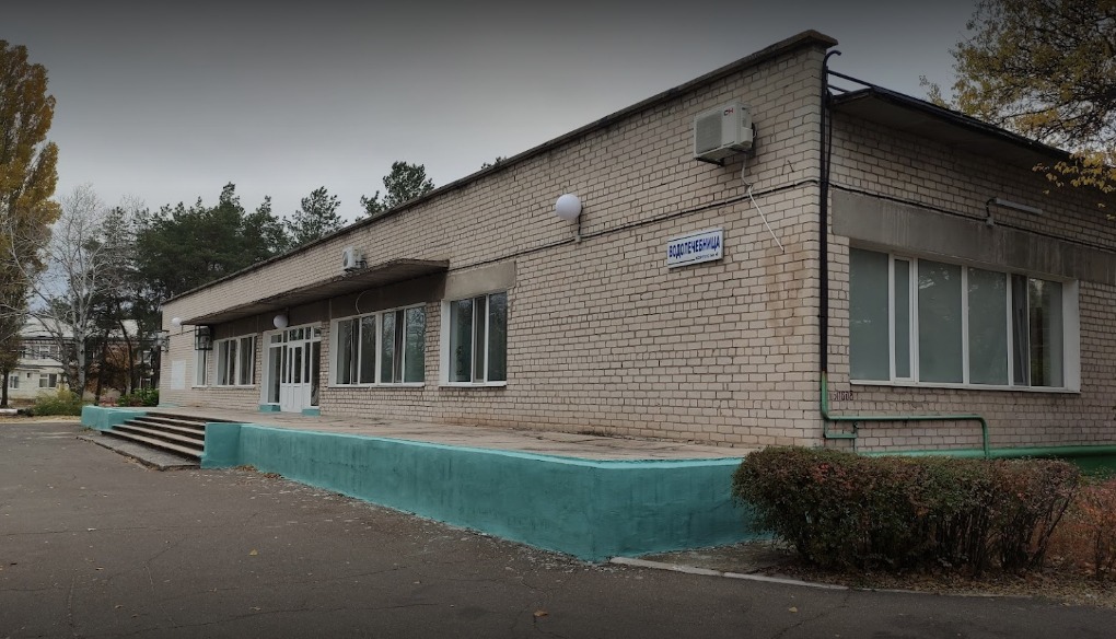 Северодонецк, водолечебница