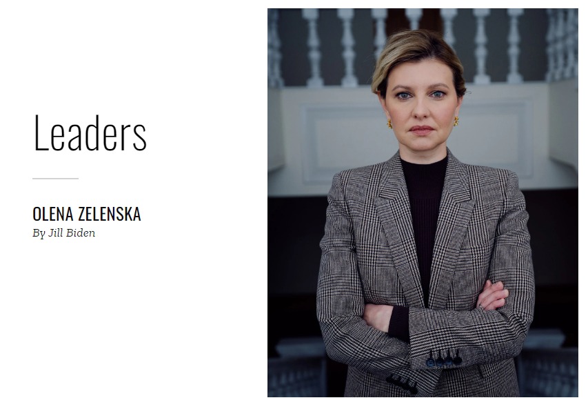 Елена Зеленская