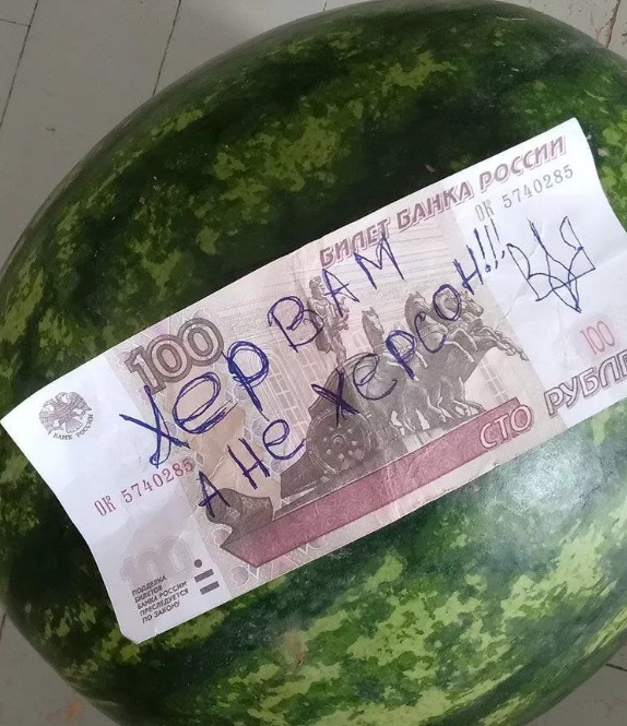 оккупация