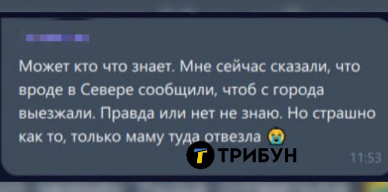 новости соцсетей