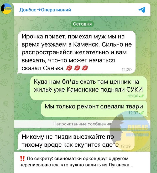 новости соцсетей