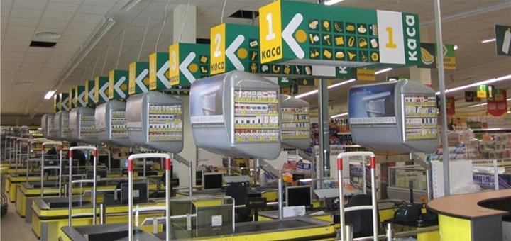 Супермаркет "Велика Кишеня" до войны