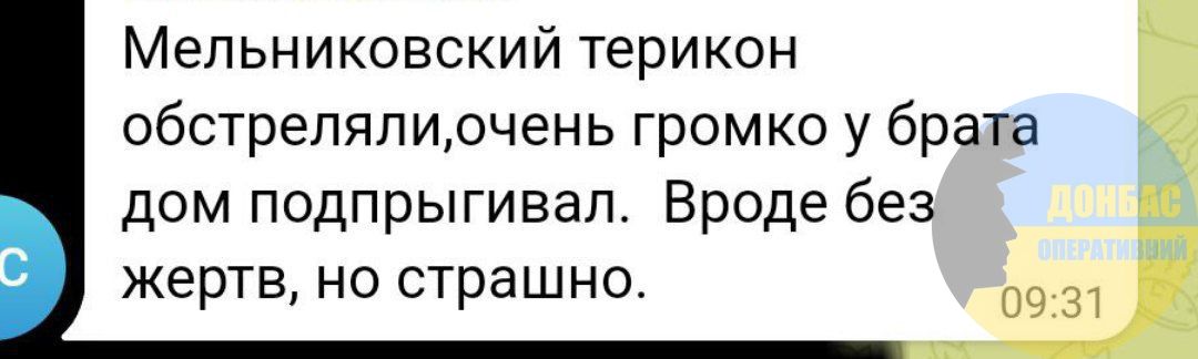 Лисичанск, война
