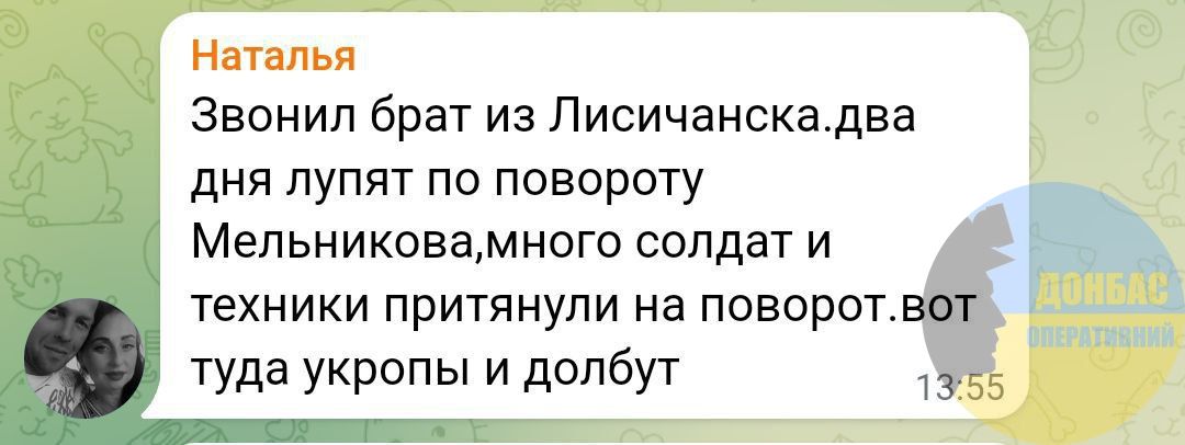 Лисичанск, война