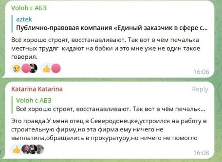 новости соцсетей