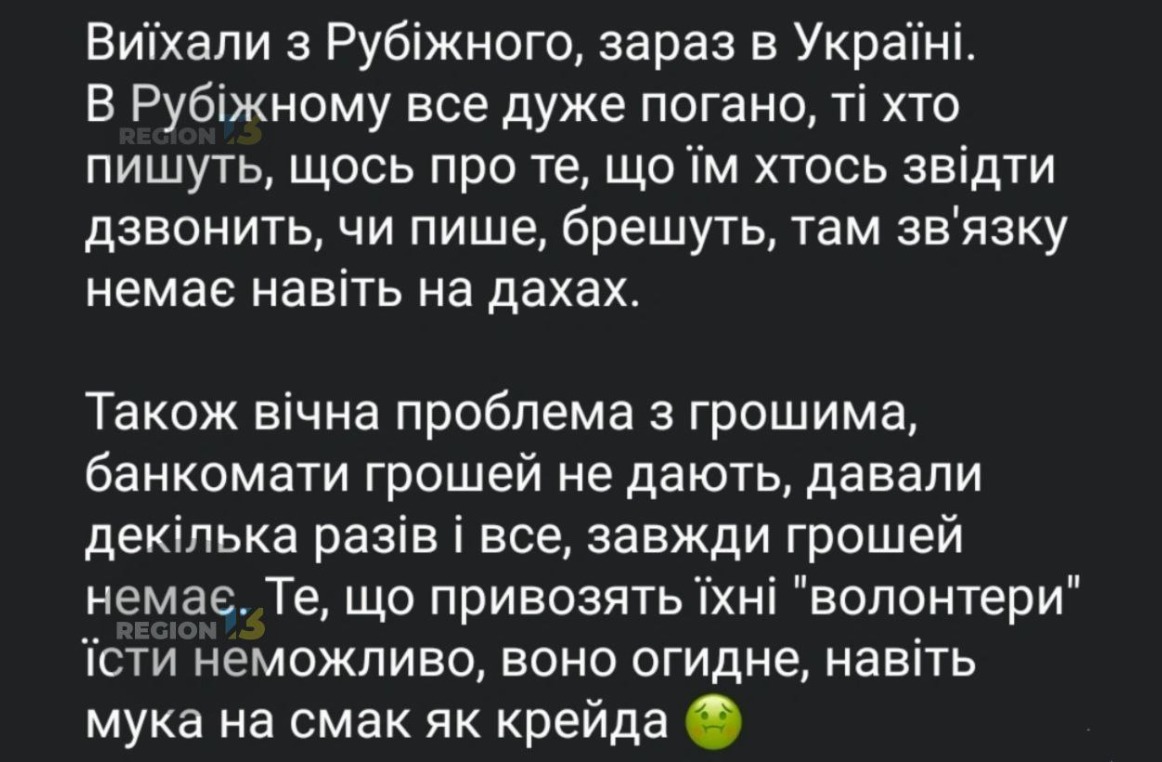 новости соцсетей