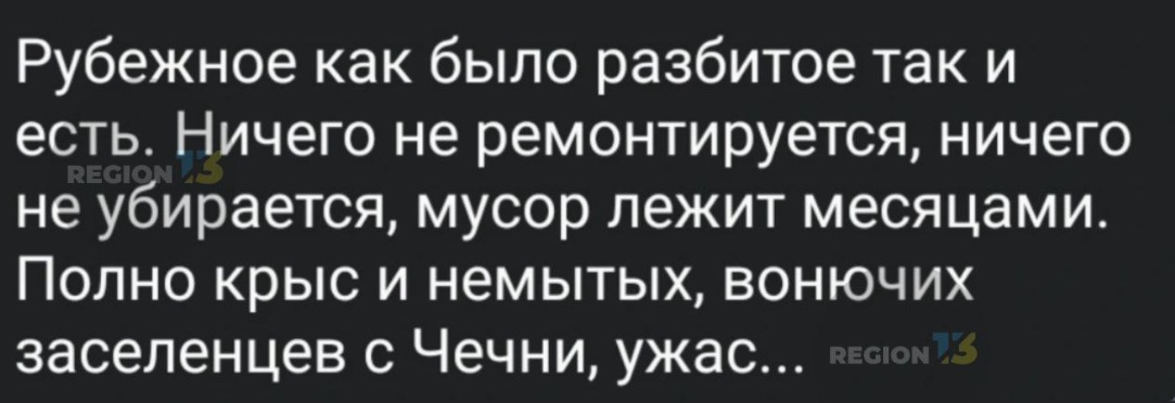 новости соцсетей