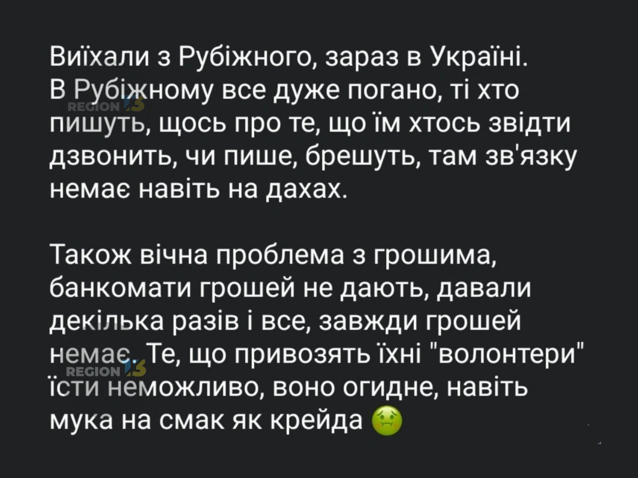 новости соцсетей