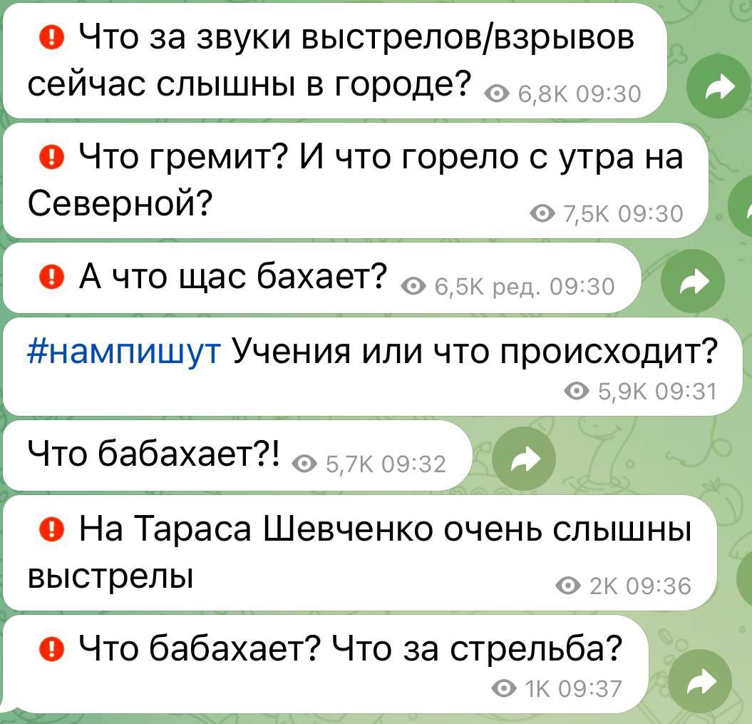 Севастополь