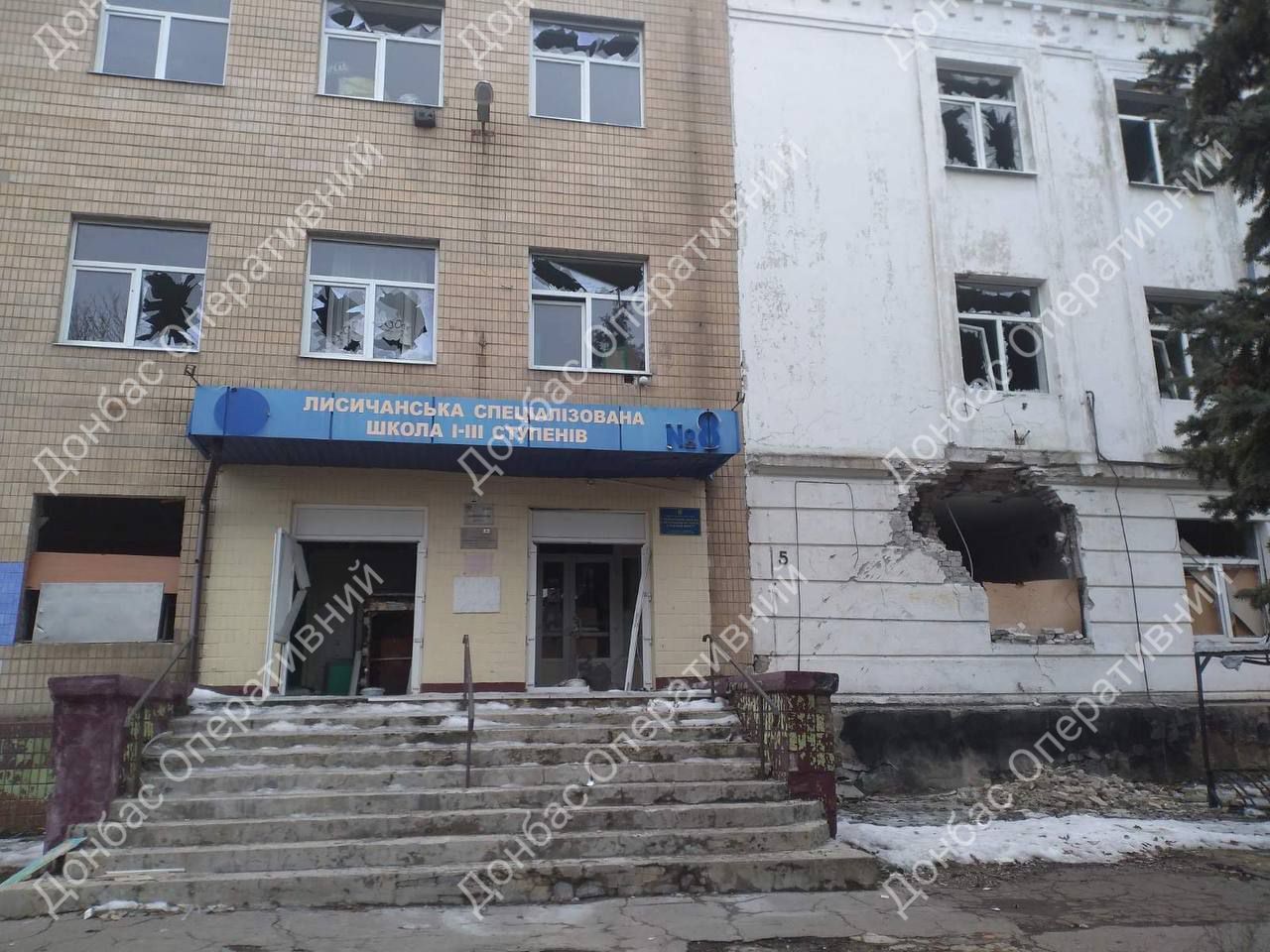 Лисичанск, школа №8