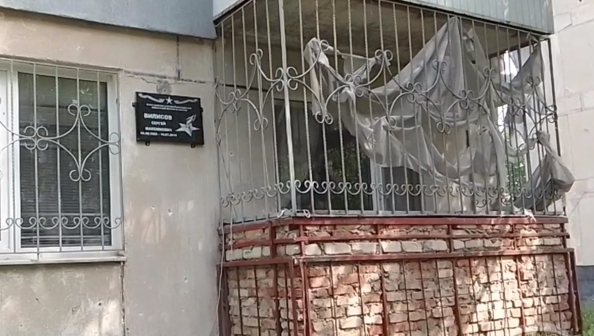Лисичанск, война