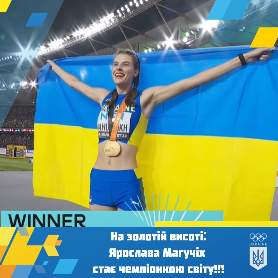 Ярослава Магучих завоевала "золото" / Фото: НОК Украины