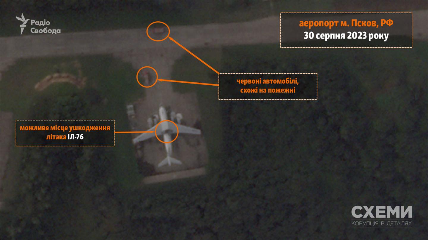 Последствия атаки украинских беспилотников на аэродром в российском Пскове