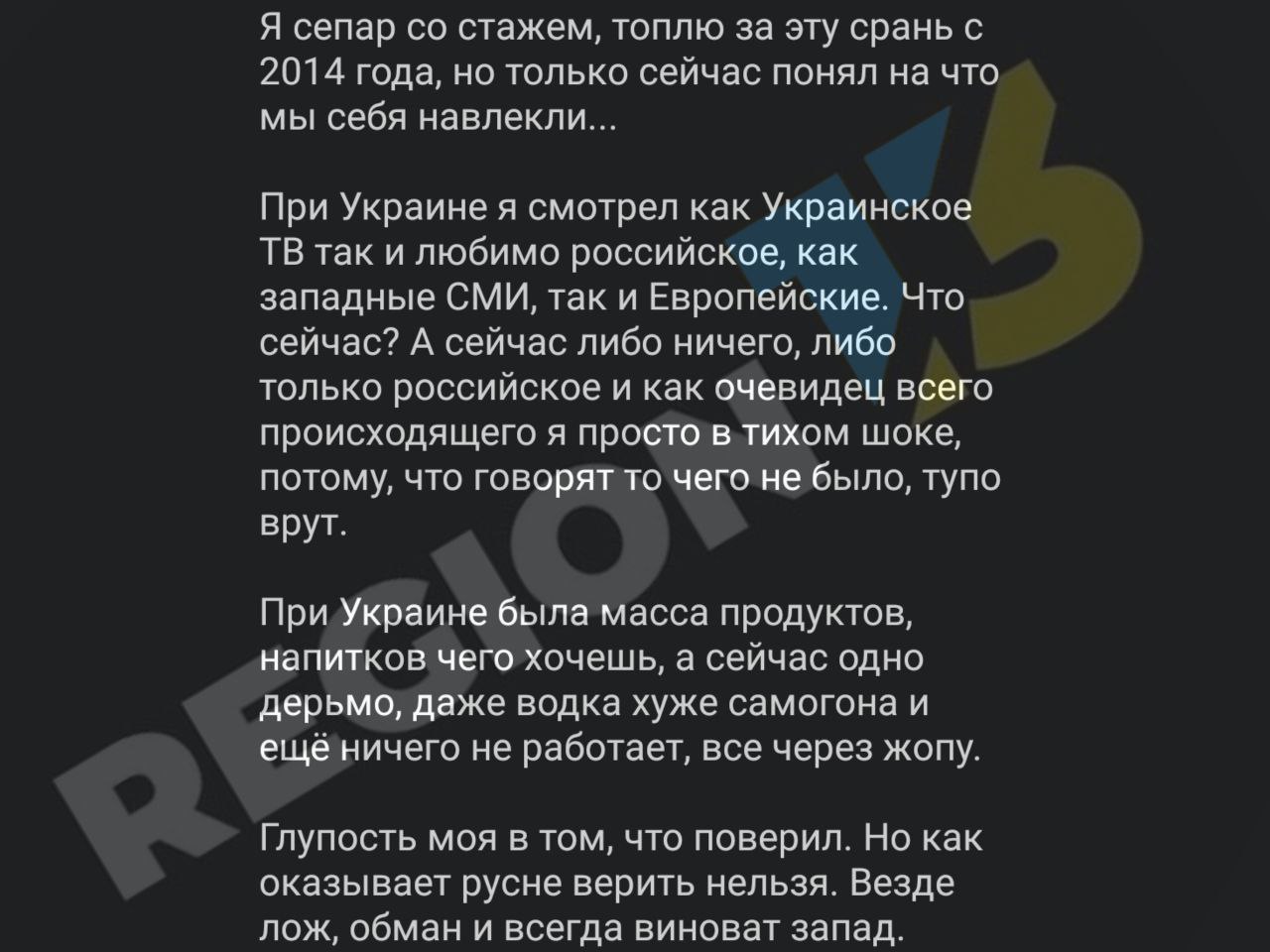 Жители оккупированного Донбасса разочарованы жизнью в "русском мире"