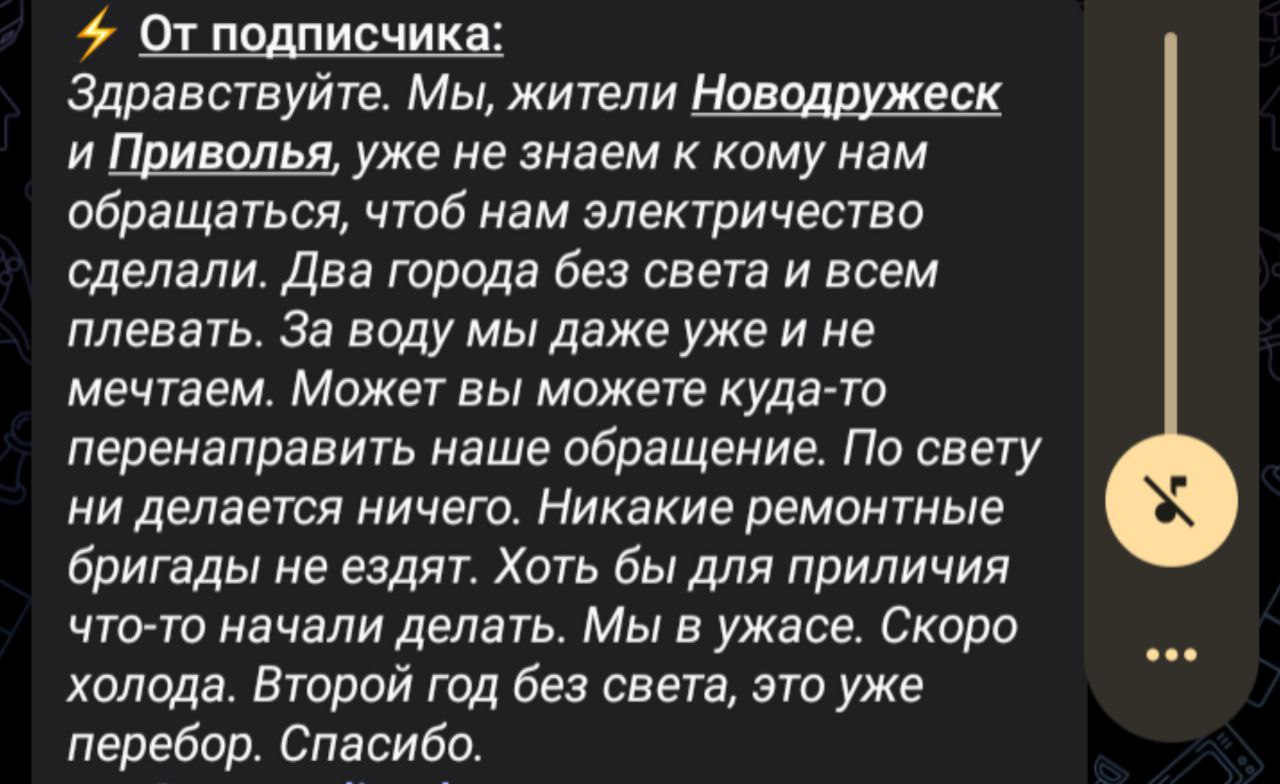 новости соцсетей